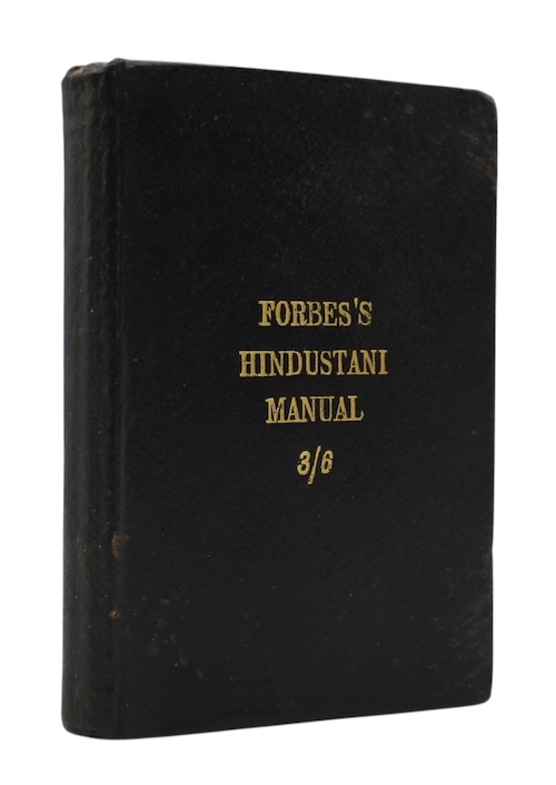 Photo of "The hindūstānī manual intended to ..."