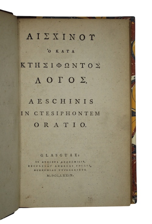 Photo of "Aischinou ho kata Ktēsiphōntos logos. ..."