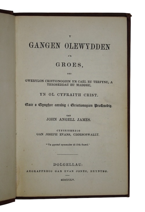 Photo of "Y gangen olewydden a'r groes, ..."